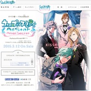 うたプリ Switch ソフト All Star After Secret 2本 うたの☆プリンスさまっ♪All Star After Secret for Nintendo