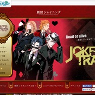 【オトナの乙女ゲーム道】第4回：『うたプリ All Star After Secret』プレイレポ＆今更聞けない5年分の展開