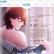 【オトナの乙女ゲーム道】第4回：『うたプリ All Star After Secret』プレイレポ＆今更聞けない5年分の展開