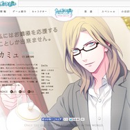 【オトナの乙女ゲーム道】第4回：『うたプリ All Star After Secret』プレイレポ＆今更聞けない5年分の展開