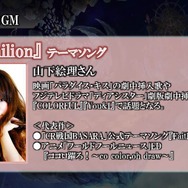 『LORD of VERMILION ARENA』ニコ生スライド