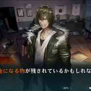 ADV『灰色都市 32人の容疑者』主人公たちが事件に関わる経緯が明らかに…エンディングは55通り