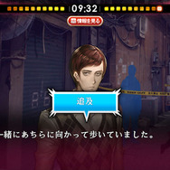 ADV『灰色都市 32人の容疑者』主人公たちが事件に関わる経緯が明らかに…エンディングは55通り