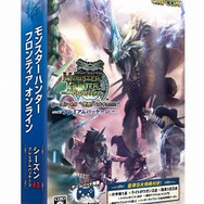 モンスターハンター フロンティア オンライン