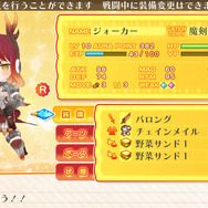 『ルミナスアーク インフィニティ』