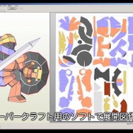 もらえる経験値多そう…！ ステンレスで「さまようよろい」を作る映像が公開