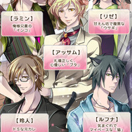 乙女ゲー『ヒミツの獣男子発情中』配信開始…イケメンペットと元カレ、どっちを選ぶ?