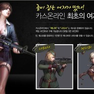 FPSにも美少女時代が到来？−硬派な『Counter-Strike Online』に女性キャラクターが登場