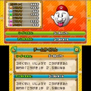 『PUZZLE & DRAGONS SUPER MARIO BROS. EDITION』おためし版ノーマルコースチーム編成画面（マリオチーム）