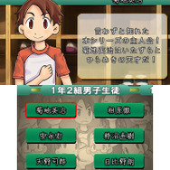 3DS『ぼくらの七日間戦争』配信開始！名作小説がノベルゲームに