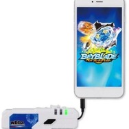 「ベイブレードバースト」