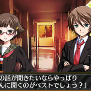 アドベンチャーパート