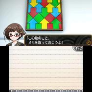 3DS『脱出アドベンチャー 呪いの数列』で“若留”にライバル登場?探索、分解、パズルの詳細も