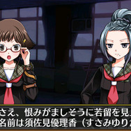 「第一章」の途中までプレイ可能