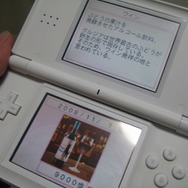 【歩け編集長！生活リズムDS日記】第4回 名古屋まで歩いた