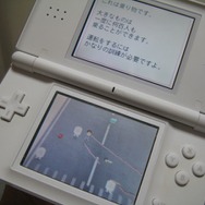 【歩け編集長！生活リズムDS日記】第4回 名古屋まで歩いた