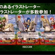 【レポート】『TCGファイアーエムブレム0』あのリフが「勇者」に!? コザキ氏の「生」アクアも飛び出した披露会