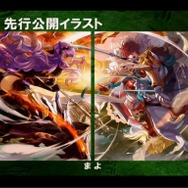【レポート】『TCGファイアーエムブレム0』あのリフが「勇者」に!? コザキ氏の「生」アクアも飛び出した披露会