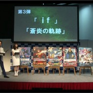 【レポート】『TCGファイアーエムブレム0』あのリフが「勇者」に!? コザキ氏の「生」アクアも飛び出した披露会