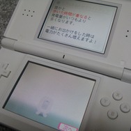 【歩け編集長！生活リズムDS日記】第4回 名古屋まで歩いた