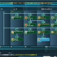 『PSO2』春の中規模アップデート「究極なる機甲」情報公開！クラススキル追加やインターフェイスの改善など