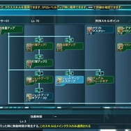 『PSO2』春の中規模アップデート「究極なる機甲」情報公開！クラススキル追加やインターフェイスの改善など