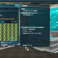 『PSO2』春の中規模アップデート「究極なる機甲」情報公開！クラススキル追加やインターフェイスの改善など