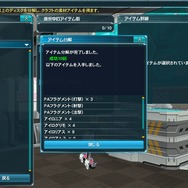 『PSO2』春の中規模アップデート「究極なる機甲」情報公開！クラススキル追加やインターフェイスの改善など