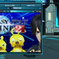 『PSO2』春の中規模アップデート「究極なる機甲」情報公開！クラススキル追加やインターフェイスの改善など