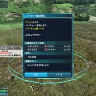 『PSO2』春の中規模アップデート「究極なる機甲」情報公開！クラススキル追加やインターフェイスの改善など