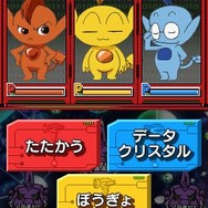 ネットゴーストPIPOPA ピポパ×DS@ダイボウケン!!!