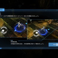 【プレイレポ】3DロボACT『Implosion』…『Deemo』を手がけた台湾インディーの新作