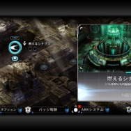 【プレイレポ】3DロボACT『Implosion』…『Deemo』を手がけた台湾インディーの新作