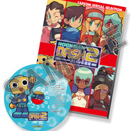 【新品】CAPCOM SPECIAL SELECTION ロックマンエグゼ 51JyuHWBokL._UF350,350_QL50_.jpg