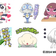 「ケロロ アニメーションスタンプ」