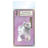 「刀剣乱舞-ONLINE-　ビッグサイズアクリルキーホルダー」第2弾