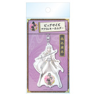 「刀剣乱舞-ONLINE-　ビッグサイズアクリルキーホルダー」第2弾