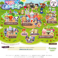 公式サイトで校長がおすすめの遊び方を判断!〜DS『とんがりボウシと魔法の365にち』