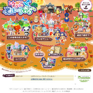 公式サイトで校長がおすすめの遊び方を判断!〜DS『とんがりボウシと魔法の365にち』