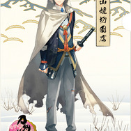 「刀剣乱舞-ONLINE- 和紙ファイル」第1弾