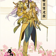 「刀剣乱舞-ONLINE- 和紙ファイル」第1弾