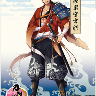 「刀剣乱舞-ONLINE- 和紙ファイル」第1弾