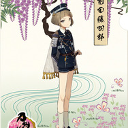 「刀剣乱舞-ONLINE- 和紙ファイル」第1弾