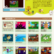 公式サイトで校長がおすすめの遊び方を判断!〜DS『とんがりボウシと魔法の365にち』