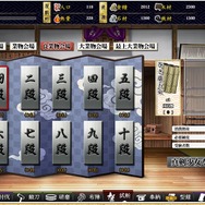 『しんけん!!』と『刀剣乱舞』の関係をDMMに訊いた…「闇堕ち」などの設定にも注目