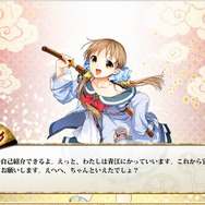 『しんけん!!』と『刀剣乱舞』の関係をDMMに訊いた…「闇堕ち」などの設定にも注目