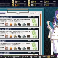『しんけん!!』と『刀剣乱舞』の関係をDMMに訊いた…「闇堕ち」などの設定にも注目