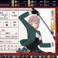 『しんけん!!』と『刀剣乱舞』の関係をDMMに訊いた…「闇堕ち」などの設定にも注目