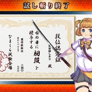 『しんけん!!』と『刀剣乱舞』の関係をDMMに訊いた…「闇堕ち」などの設定にも注目
