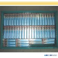 「ヤフオク!」より